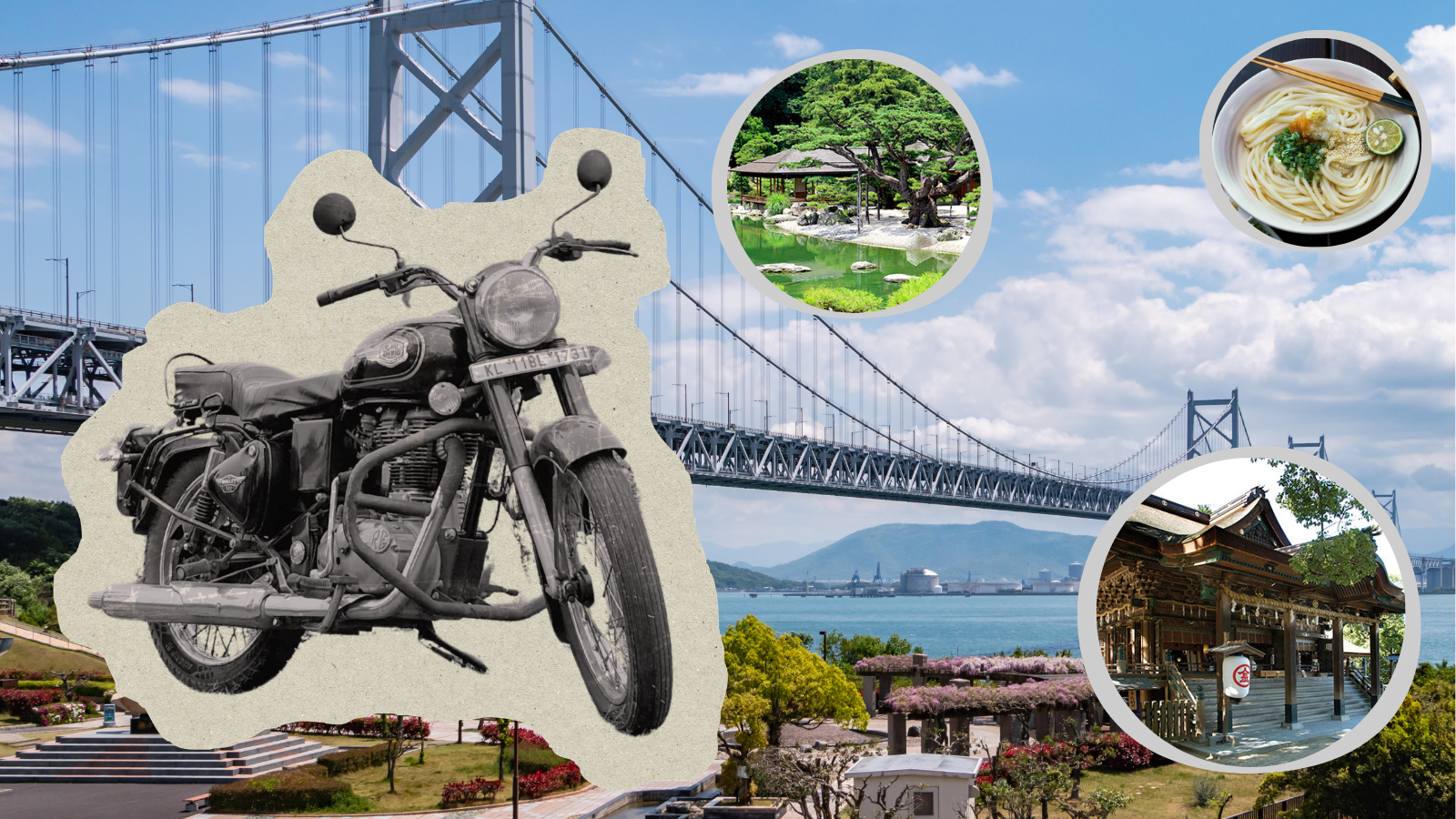 香川県のバイク輸送