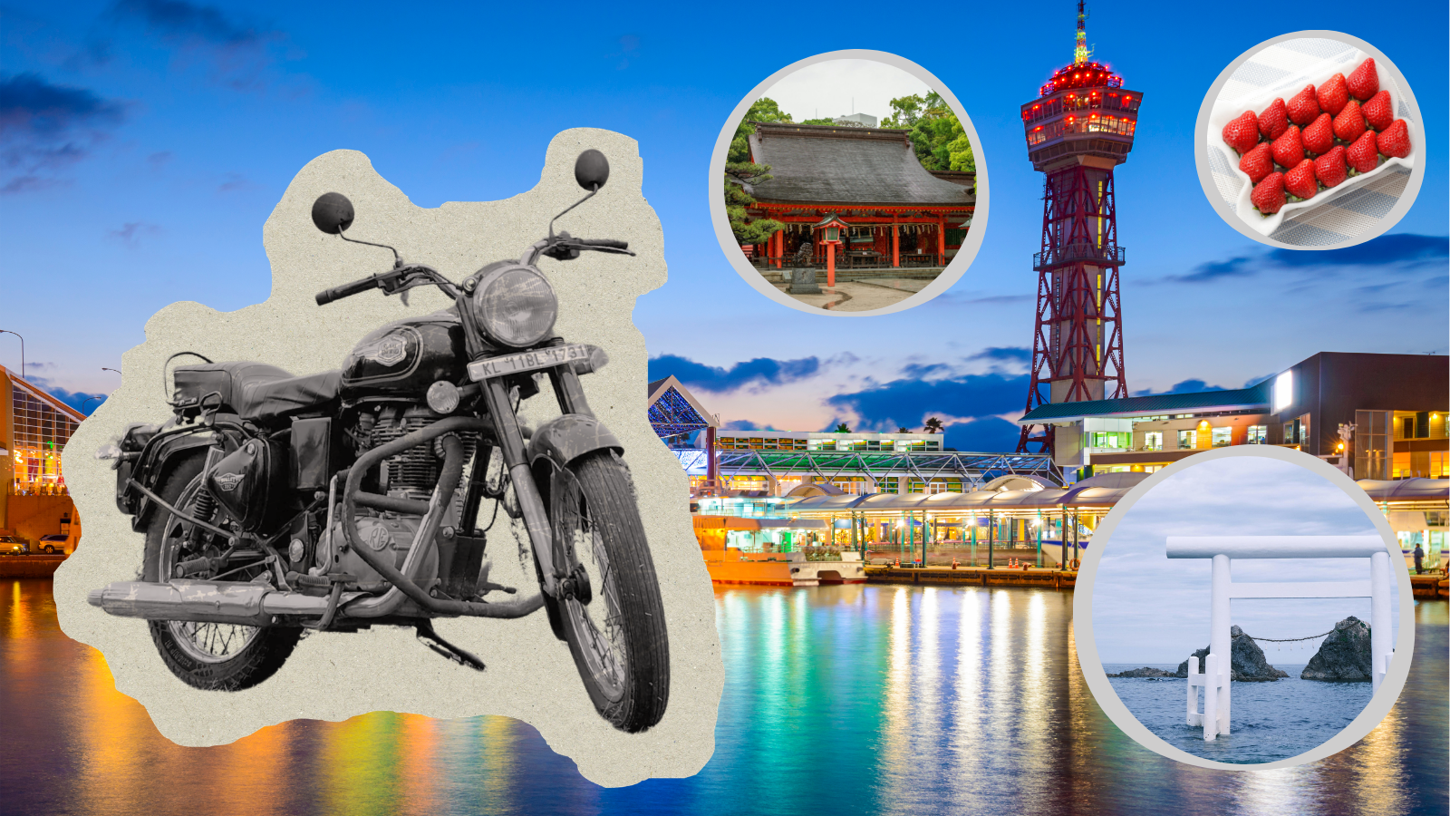 福岡発のバイク輸送・博多港経由の離島輸送ガイド